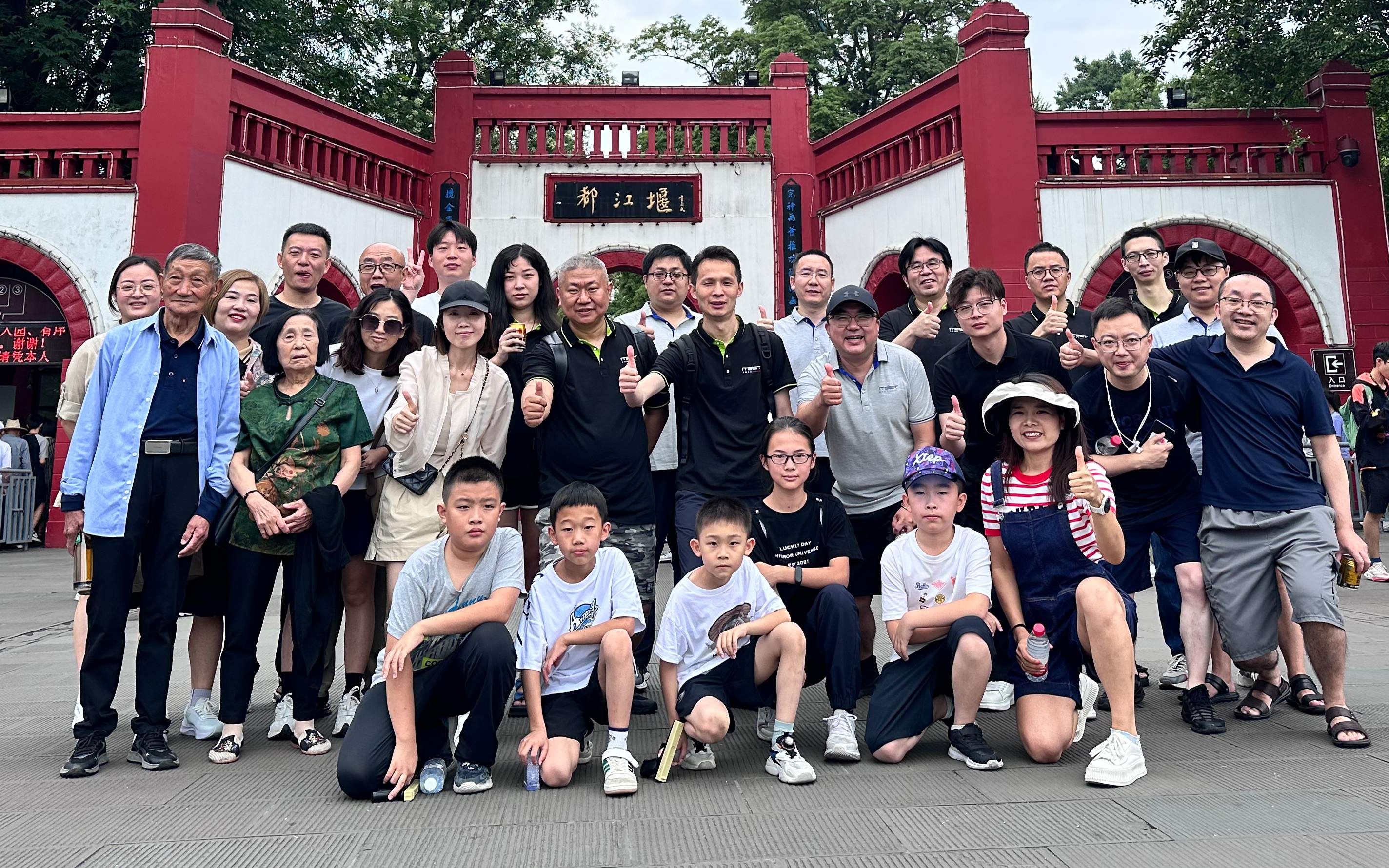 數智賦能創(chuàng)未來，齊抓共管再超越——艾策通訊2024半年工作會圓滿召開