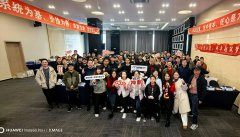 以系統(tǒng)為基，用卓越筑夢|艾策通訊2025年會圓滿結束